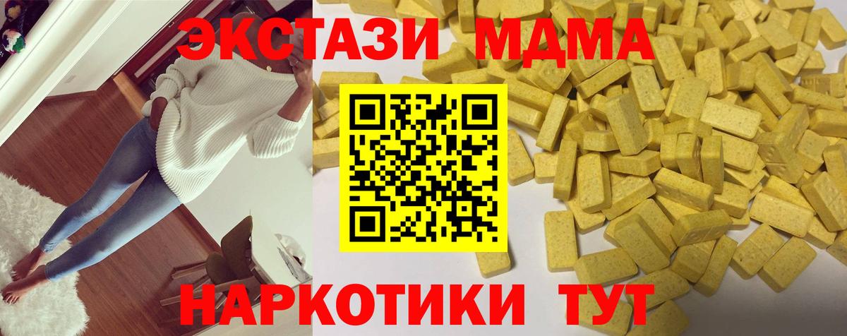 Экстази louis Vuitton  Вход с VPN  хочу наркоту  Валуйки  ЭКСТАЗИ 