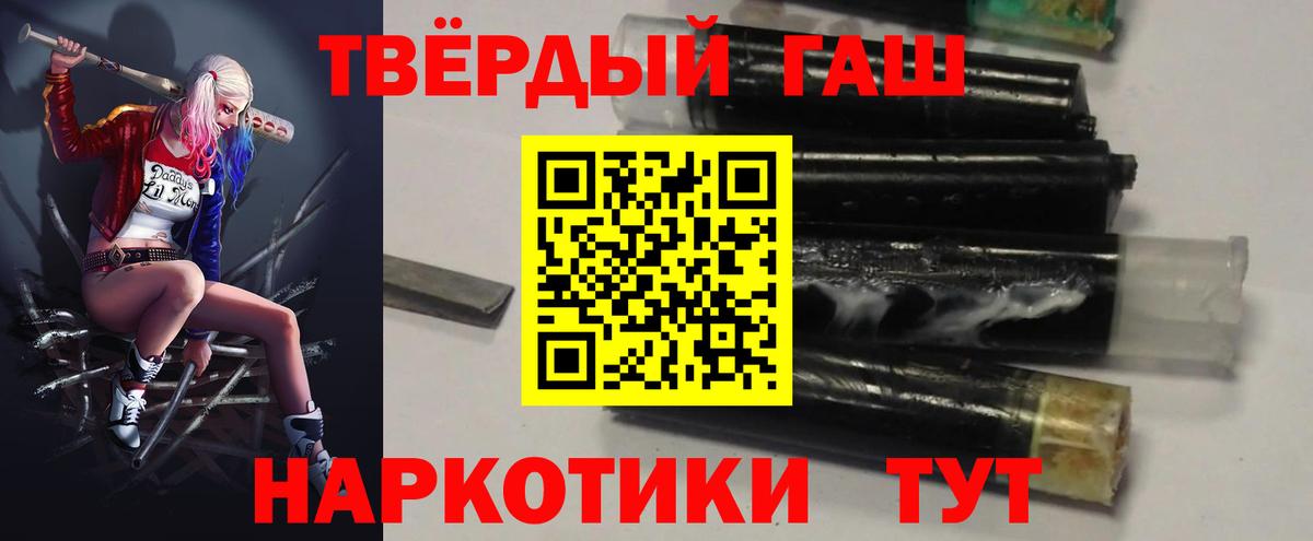 ГАШ гарик Валуйки