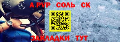 синтетический гашиш Краснознаменск