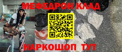 прущий лед Краснокаменск