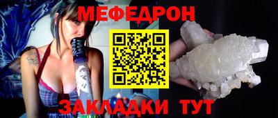 синтетический гашиш Краснознаменск
