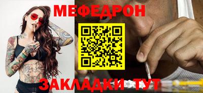 прущий лед Краснокаменск