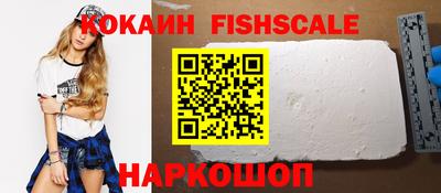 синтетический гашиш Краснознаменск