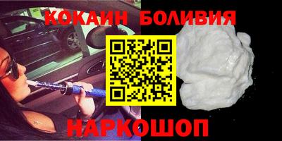 прущий лед Краснокаменск