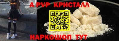 mdpv Краснодар