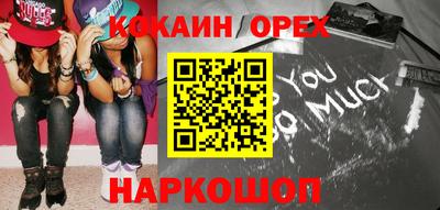 синтетический гашиш Краснознаменск