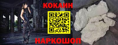 синтетический гашиш Краснознаменск