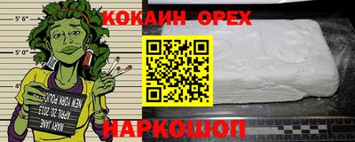 синтетический гашиш Краснознаменск