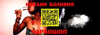 прущий лед Краснокаменск