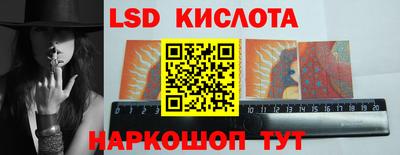 прущий лед Краснокаменск