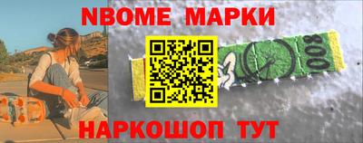 прущий лед Краснокаменск