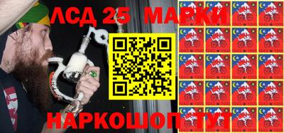прущий лед Краснокаменск
