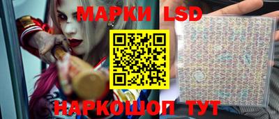 синтетический гашиш Краснознаменск