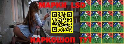 прущий лед Краснокаменск