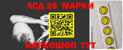 синтетический гашиш Краснознаменск