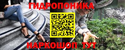 прущий лед Краснокаменск