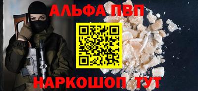 прущий лед Краснокаменск