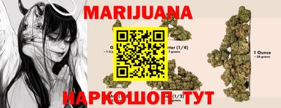 прущий лед Краснокаменск