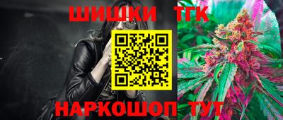 прущий лед Краснокаменск