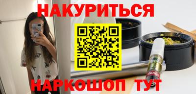 синтетический гашиш Краснознаменск