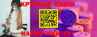 прущий лед Краснокаменск