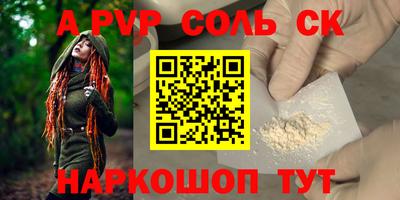mdpv Краснодар