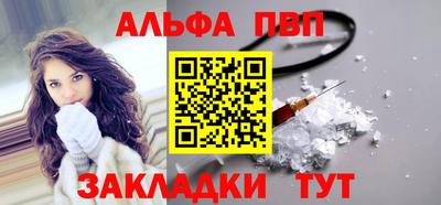 mdpv Краснодар
