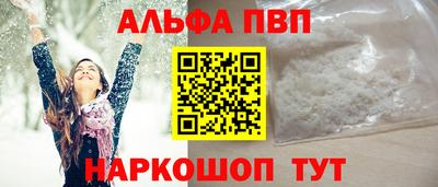 mdpv Краснодар