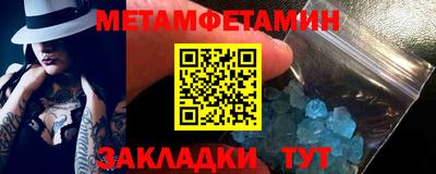 синтетический гашиш Краснознаменск