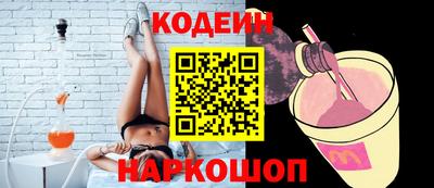прущий лед Краснокаменск