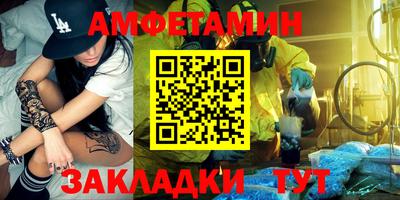 синтетический гашиш Краснознаменск
