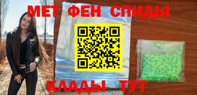 синтетический гашиш Краснознаменск