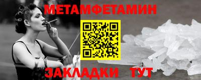 прущий лед Краснокаменск