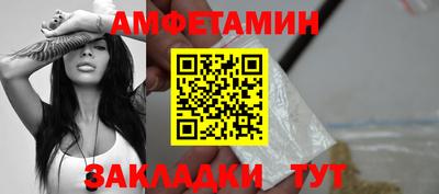 синтетический гашиш Краснознаменск