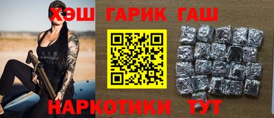 синтетический гашиш Краснознаменск