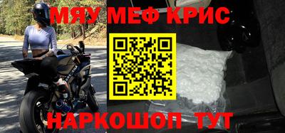 mdpv Краснодар