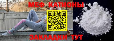прущий лед Краснокаменск