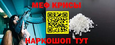 mdpv Краснодар