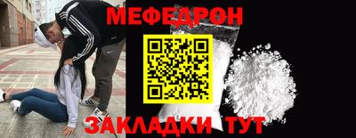 mdpv Краснодар