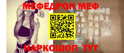синтетический гашиш Краснознаменск