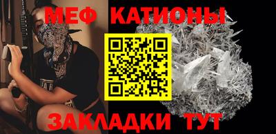 прущий лед Краснокаменск