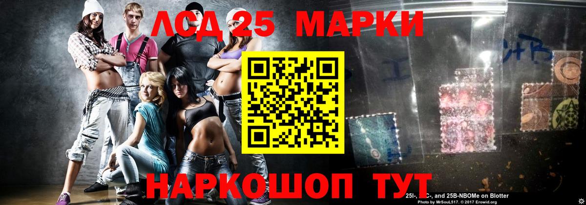 ЛСД экстази ecstasy  LSD-25 экстази  Валуйки  Вход с VPN 