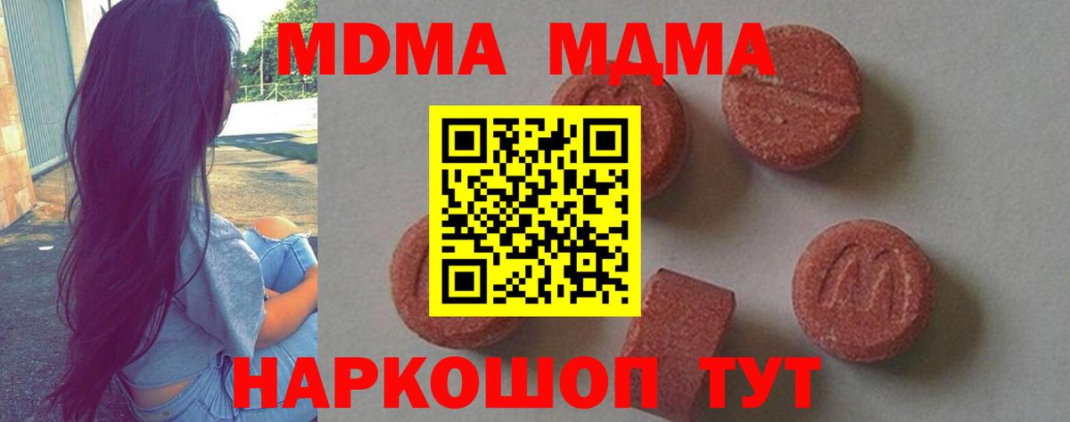 Валуйки  MDMA  Вход с VPN  MDMA кристаллы  MDMA кристаллы 